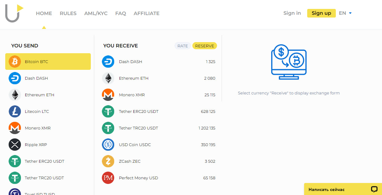 Ukr-Obmen website screenshot